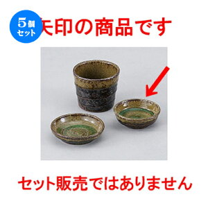 5Zbg  aI[v  My ې [ 8.2 x 3.1cm ] |    傱  ǂ  lC H Ɩp HX JtF    킢  Mtg v