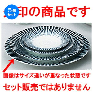 5Zbg aI[v  {\ 8.0M [ 25.6cm ] | 傫 M M M M lC  pX^M p[eB[ H Ɩp HX JtF   Mtg v[ga 