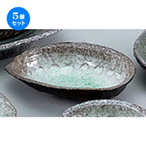 5�Z�b�g�� �a���I�[�v�� �� �C�� �A���r�� [ 20 x 14 x 4.5cm ] | ���M �f�U�[�g�M ���M �l�C �������� �H�� �Ɩ��p ���H�X �J�t�F ���� �z�e�� �ƒ�p �� SNS ���j�� �M�t�g �v���[���g �p�[