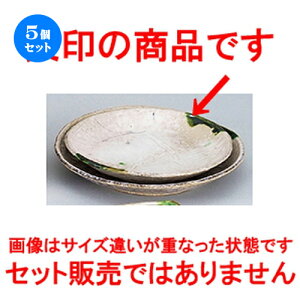 5Zbg aI[v  D 9.0ێM [ 27 x 4cm ] | 傫 M M M M lC  pX^M p[eB[ H Ɩp HX JtF   Mtg v[ga 