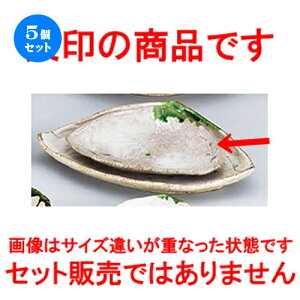 5Zbg aI[v  D 8.0OM [ 24 x 20.5 x 3.5cm ] | M fU[gM M lC H Ɩp HX JtF ze SNS v[gj Mtg p[eB o SNS SNS ƒ