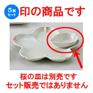 5Zbg aI[v   珬t [ 9.6 x 7.3 x 3.2cm ] | aH   {E  ze H Ɩp HX JtF    킢 Mtg v[g j a