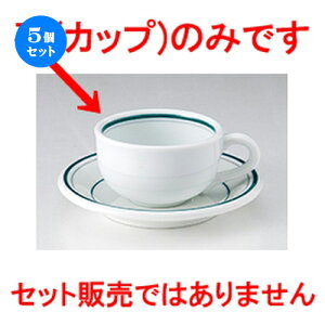 5Zbg  mI[v  j[o[W eB[Jbv [ 9.2 x 5.5cm 200cc ] | R[q[ Jbv eB[ g i lC  H mH Ɩp HX JtF    