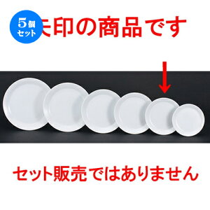 5Zbg mI[v  ~l 7.5D~[g [ 19.5 x 2.4cm ]| M T_ pX^ M v[g lC  H mH Ɩp HX JtF    킢 Mtg v