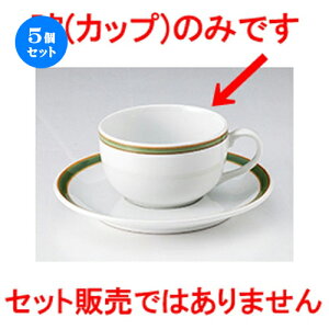 5Zbg mI[v  I[uC() gq [ 9 x 5cm 200cc ] | R[q[ Jbv eB[ g i lC  H mH Ɩp HX JtF    킢 M