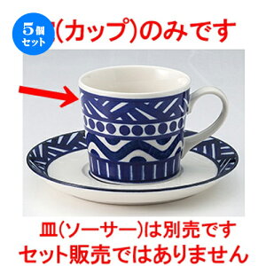 5Zbg  mI[v  obP R[q[Jbv [ 10.3 x 7.8 x h6.8cm 200cc ] | R[q[ Jbv eB[ g i lC  H mH Ɩp HX JtF    