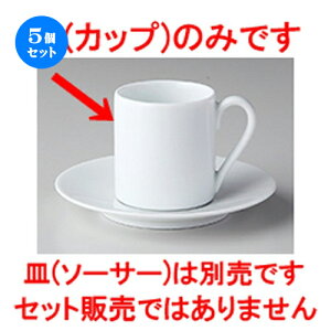 5Zbg mI[v  GIGAij GIGA f~^XJbvS [ 7.0 x 5.0 x 5.6cm 80cc ] | R[q[ Jbv eB[ g i lC  H mH Ɩp HX JtF   