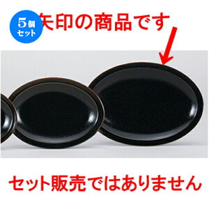 5Zbg ؃I[v  Mq 12Dv^[ [ 31.6 x 22.4 x 3cm ] | ȉ~ v^[ Lq  lC  H  ѓX ؐH Ɩp HX JtF    킢 M