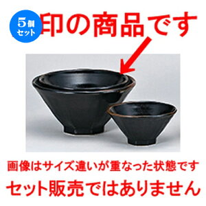 5Zbg ؃I[v  Mq p6.3 [ 19 x 9.7cm ] |  Ԃ ǂԂ [ `[n lC  H  ѓX ؐH Ɩp HX JtF    