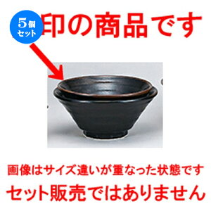 5Zbg ؃I[v  Mq 6.5 [ 20 x 8.9cm ] |  Ԃ ǂԂ [ `[n lC  H  ѓX ؐH Ɩp HX JtF    