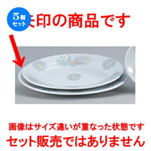 5Zbg ؃I[v  k ʟ10Dv^[ [ 25.5 x 18.5 x 2.6cm ] | ȉ~ v^[ Lq  lC  H  ѓX ؐH Ɩp HX JtF    