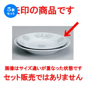 5Zbg ؃I[v  k ʟ8DX[vM [ 20.6 x 3.5cm ] | ێM v[g C P[L fU[g `[n [ lC  H  ѓX ؐH Ɩp HX J