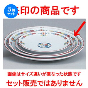 5Zbg ؃I[v  OF ʟ12D^ێM [ 32.0 x 3.6cm ] | ێM v[g C P[L fU[g `[n [ lC  H  ѓX ؐH Ɩp HX J