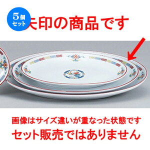 5Zbg ؃I[v  OF ʟ14D^v^[ [ 37.0 x 28.0 x 3.3cm ] | ȉ~ v^[ Lq  lC  H  ѓX ؐH Ɩp HX JtF    