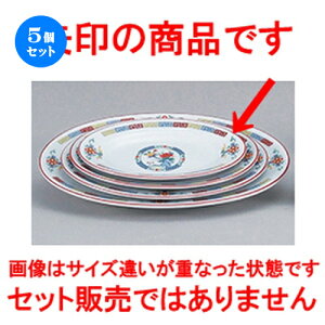 5Zbg ؃I[v  OF ʟ8Dv^[ [ 20.9 x 14.6 x 2.3cm ] | ȉ~ v^[ Lq  lC  H  ѓX ؐH Ɩp HX JtF    