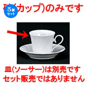 5Zbg mI[v  zCgVF R[q[q [ 7.8 x 7cm 150cc ] | R[q[ Jbv eB[ g i lC  H mH Ɩp HX JtF    킢 