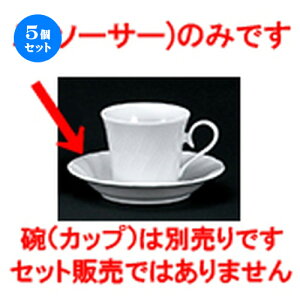 5Zbg mI[v  zCgVF \[T[ [ 13.8 x 2.6cm ] | R[q[ Jbv eB[ g i lC  H mH Ɩp HX JtF    킢 Mt