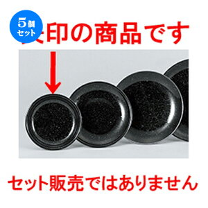 5Zbg ؃I[v  e 13cmM [ 12.7 x 2.2cm ] | ێM v[g C P[L fU[g `[n [ lC  H  ѓX ؐH Ɩp HX JtF  