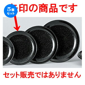 5Zbg ؃I[v  e 19cm^ʎM [ 19 x 2.4cm ] | ێM v[g C P[L fU[g `[n [ lC  H  ѓX ؐH Ɩp HX JtF 