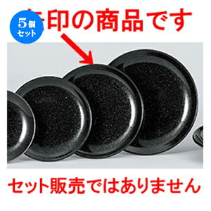 5Zbg ؃I[v  e 21cm^ʎM [ 21 x 2.4cm ] | ێM v[g C P[L fU[g `[n [ lC  H  ѓX ؐH Ɩp HX JtF 