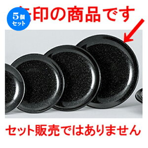 5Zbg ؃I[v  e 24cm^ʎM [ 23.5 x 2.6cm ] | ێM v[g C P[L fU[g `[n [ lC  H  ѓX ؐH Ɩp HX JtF 