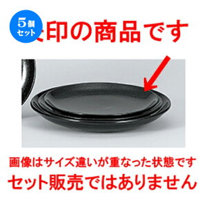 5Zbg ؃I[v  e 26cm^ʎM [ 25.8 x 2.8cm ] | ێM v[g C P[L fU[g `[n [ lC  H  ѓX ؐH Ɩp HX JtF 