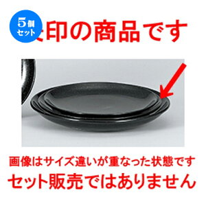 5Zbg ؃I[v  e 28cm^ʎM [ 28 x 3.4cm ] | ێM v[g C P[L fU[g `[n [ lC  H  ѓX ؐH Ɩp HX JtF 