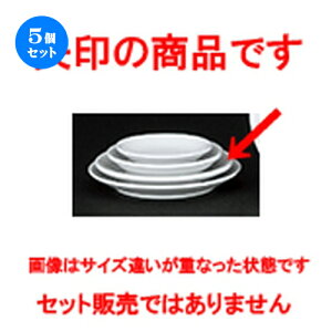 5Zbg ؃I[v  VAJg 15cmM [ 14.9 x 2.3cm ] | ێM v[g C P[L fU[g `[n [ lC  H  ѓX ؐH Ɩp HX Jt