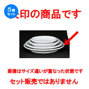 5Zbg ؃I[v  VAJg 16cmM [ 16.5 x 2.2cm ] | ێM v[g C P[L fU[g `[n [ lC  H  ѓX ؐH Ɩp HX Jt