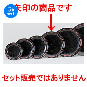 5Zbg ؃I[v  i悤j 7.5Dv[g [ 19 x 2.2cm ] | ێM v[g C P[L fU[g `[n [ lC  H  ѓX ؐH Ɩp HX 