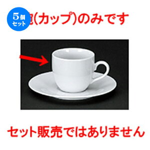 5Zbg mI[v  VKWzCg CRR[q[q [ 7.8 x 6.7cm 180cc ] | R[q[ Jbv eB[ g i lC  H mH Ɩp HX JtF    킢