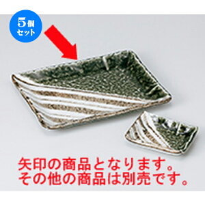 5Zbg ĕM /DXgCv8.0pM [ 21.5 x 16.2 x 2cm ] | ĂM Xe[LM T} Ă H Ɩp HX JtF    킢  Mtg v[g o