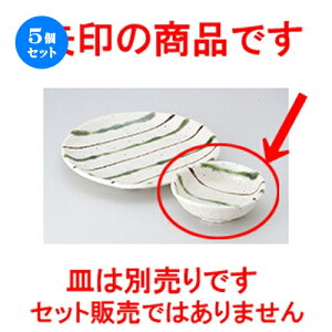 5Zbg VM FXgCvې [ 11.3 x 3.8cm ] | Vw VՂ ev  lC H Ɩp HX JtF    킢   Mtg v[g 