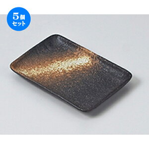 5Zbg ĕM /O7.0pM [ 20.7 x 14 x 2.5cm ] | ĂM Xe[LM T} Ă H Ɩp HX JtF    킢  Mtg v[g o j