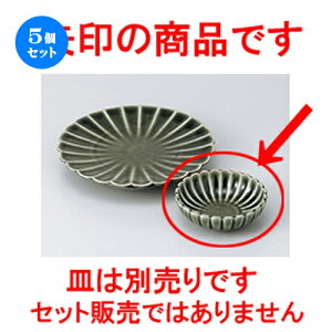 5Zbg VM De^ [ 11.3 x 3.5cm ] | Vw VՂ ev  lC H Ɩp HX JtF    킢   Mtg v[g o 