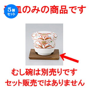 5Zbg q / ĐM [ 10 x 10cm ] | q ނ  i q ނq H Ɩp HX  킢 Mtg v[g o a 蕨 i HZbg