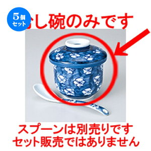 5Zbg q / ~ނqij [ 8 x 8.8cmE240cc ] | q ނ  i q ނq H Ɩp HX  킢 Mtg v[g o a 蕨 