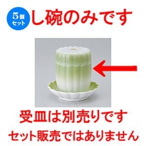 5Zbg q / V΋e^ނq [ 7 x 8.8cmE150cc ] | q ނ  i q ނq H Ɩp HX  킢 Mtg v[g o a 蕨 i