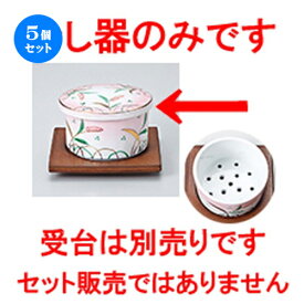 楽天市場 茶碗蒸し 器 かわいいの通販