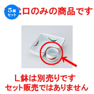5Zbg ԓ  Ƃ炵 [ 4.6 x 3.3cm n | ٓ  M m lC  H Ɩp HX JtF    킢 Mtg v[g o a 