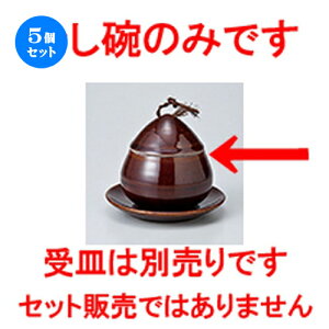 5Zbg q / Aւq  [ 8.5 x 8.8cmE160cc ] | q ނ  i q ނq H Ɩp HX  킢 Mtg v[g o a 蕨 