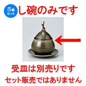 5Zbg q / Dւq  [ 8.5 x 8.8cmE160cc ] | q ނ  i q ނq H Ɩp HX  킢 Mtg v[g o a 蕨 