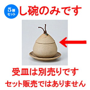 5Zbg q / āYq  [ 8.5 x 8.8cmE150cc ] | q ނ  i q ނq H Ɩp HX  킢 Mtg v[g o a 蕨 