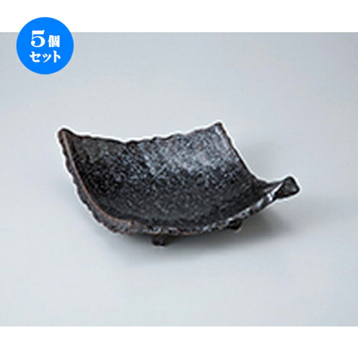 楽天市場】5個セット☆ 多用皿 ☆ 黒釉四つ足変型盛皿 [ 26.8 x 17.5 x 