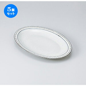 5Zbg pM  y 20cmv^[ [ 21 x 15 x 2.5cm n | lC  H Ɩp HX JtF    킢 Mtg v[g o a 蕨 i