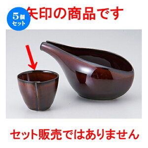 5Zbg I  邵uEnX^u [ 6.4 x 5.3cm 100cc n |  傱  u M   { o[ bar ӎ lC  H Ɩp HX JtF   