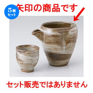 5Zbg I  vqJbvij [ 8.3 x 9.5cm 250cc ] |   {    o[ bar ӎ lC  H Ɩp HX JtF    킢 