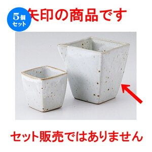 5Zbg   p [ 8 x 8 x 9cm 300cc ] |   {    o[ bar ӎ lC  H Ɩp HX JtF    킢 Mtg v