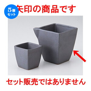 5Zbg   p [ 8 x 8 x 9cm 300cc ] |   {    o[ bar ӎ lC  H Ɩp HX JtF    킢 Mtg v[g