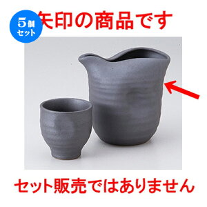 5Zbg   S2.0 [ 11.5 x 10.5cm 450cc ] |   {    o[ bar ӎ lC  H Ɩp HX JtF    킢 Mtg v[